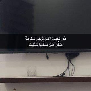 Rou9aye