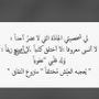 نوره الفهد♥️🖇