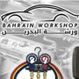 Bahrain Workshop
