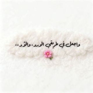 🧿آيات الحلواجي 🧿