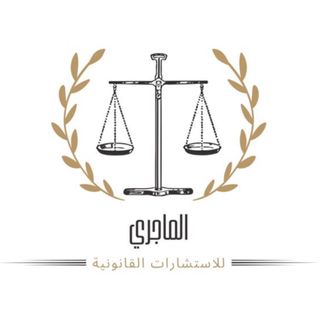 برنسيسة 🇹🇳 ⚖️👩🏻‍⚖️🏛️