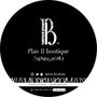 Plan B boutique بلان بي بوتيك