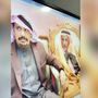 ابو لفى