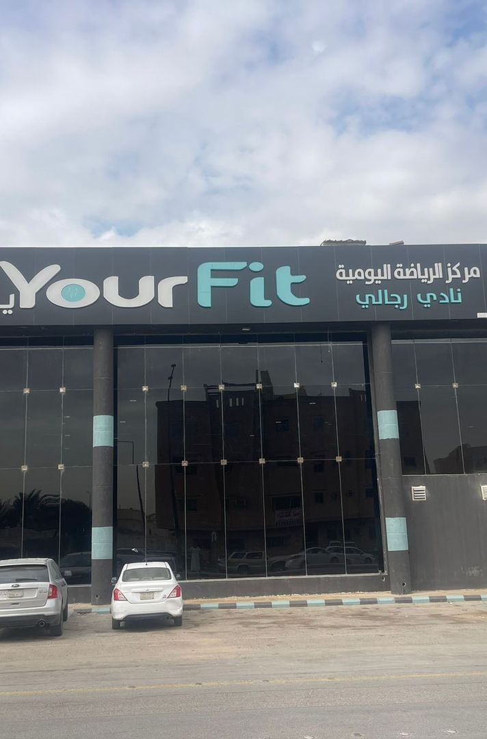 Yourfit