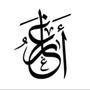 Profile picture for اغار 🔐📝 خواطر وكتابات💬