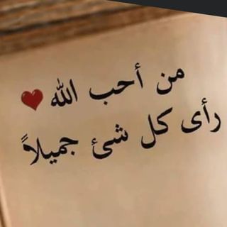 Salé El Mona مملحات المنى