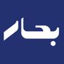 B7aar 💙⚓️