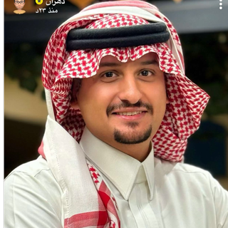 الشيف بندر