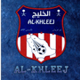 فريق الخليج