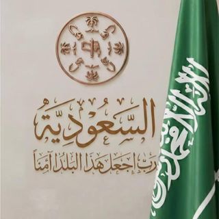 سسَعود