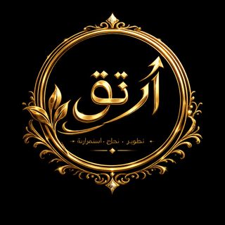 💎 ارتقِ 💎