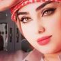 الأميره .