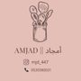 ضيافه أمجاد🎂جده