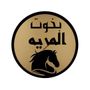 Profile picture for بخوت المريه🇸🇦بنت الدويله)