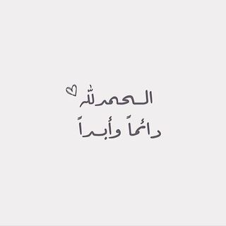 ميمي 🦋
