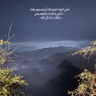 جود ⁷⁷.