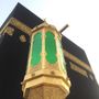 Masjid🕋 Al Haram🕋