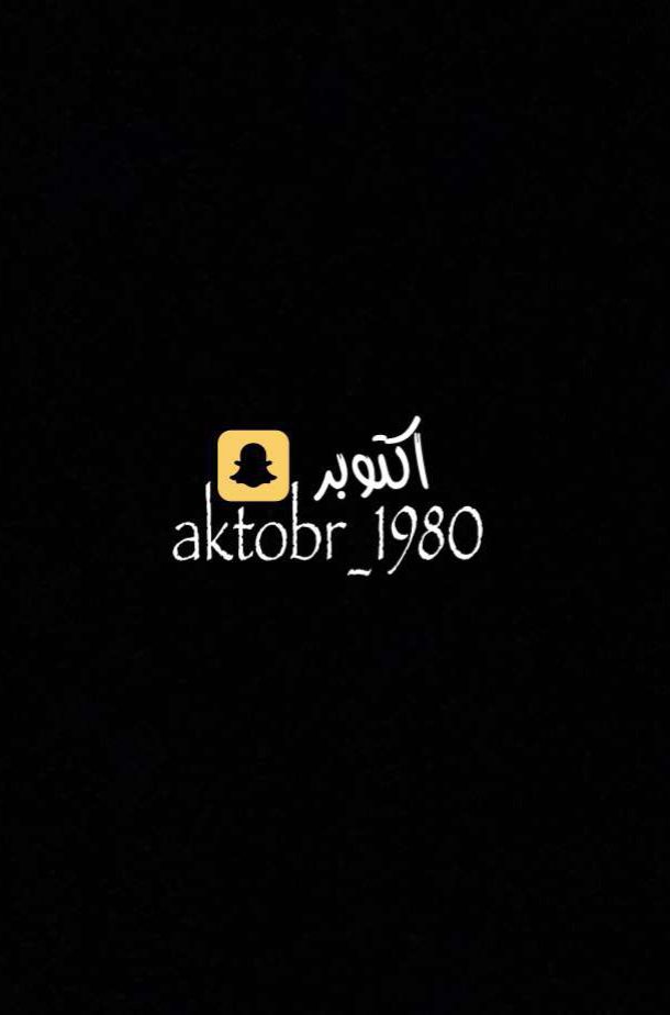 اكتوبر 1980🦅