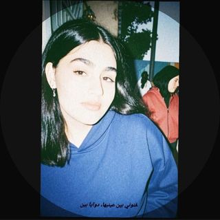 SARA AL-SHAMMARI🪬