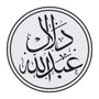 دلال عبدالله