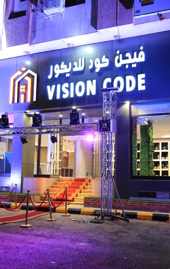 Vision Code