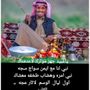 وبل الحيا 101