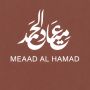 ميعاد الحمد
