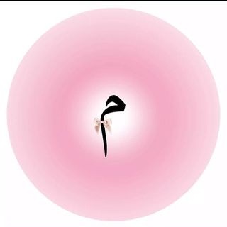 ♡م
