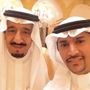 اسلوب الرفاهية عبدالله العمودي