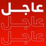 ﮼اياد ﮼الخالدي |🌍