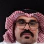غدآ. أجمل. أبو عمر العنزي
