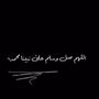 مـح ـمـد ➐