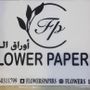 Flowerspapers