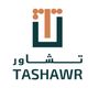 تطبيق تشاور