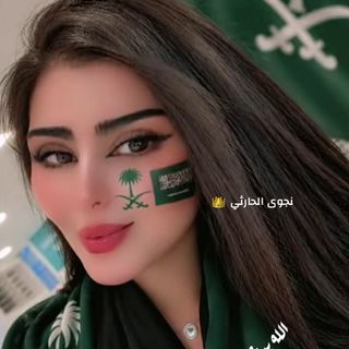 نجوى الحارثي 🇸🇦 جده 📍
