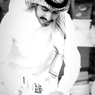 فيصل بن قربه