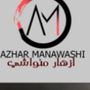 آزهار المنوآشي💄
