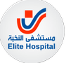 Profile picture for مستشفى النخبة