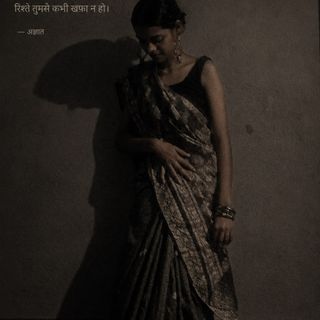 Archna Kumari