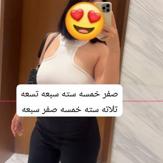 مغربيه نار صغيره