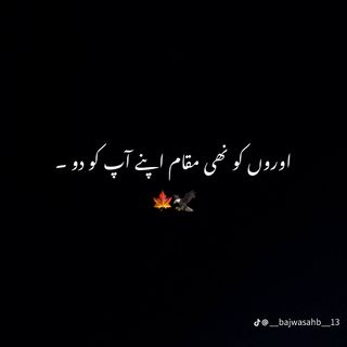 🚩 HURAIRA AWAN 🚩🐍🦅