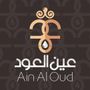 Ain Aloud