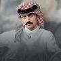 محمد بن مرجع اليامي