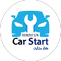 سعود الزهراني | Car Start