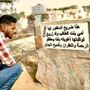 Tare Boussalef