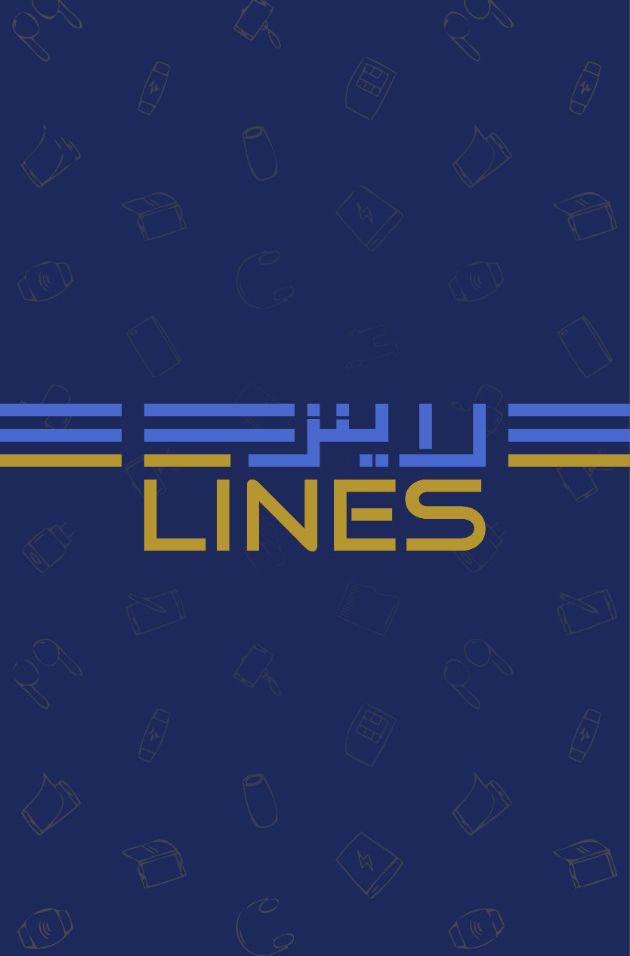 لاينز | LINES