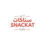 Snackat Cafe | سناكات كافيه