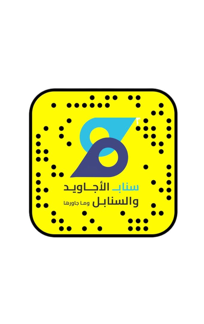 ماجد | الأجاويد والسنابل 24