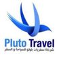 Pluto Travel Ahmed