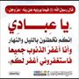ابوسعود